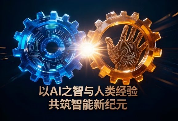 零售门店下半场：你的经验很值钱，但它正在过期